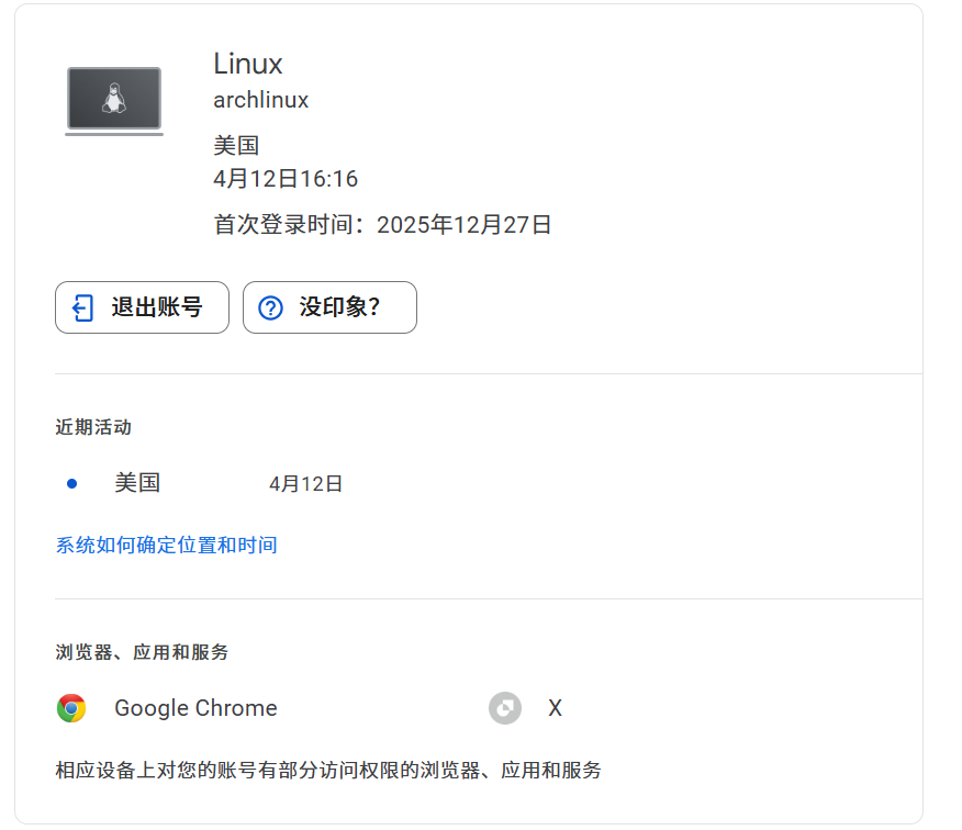 Google Account Logged in on archlinux